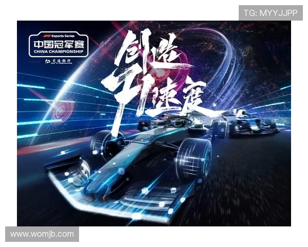 电竞赛事新变革全球联赛开启未来游戏竞技新纪元