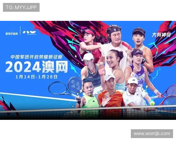 纵览全球网球盛宴探秘四大公开赛与世界网坛荣耀之争