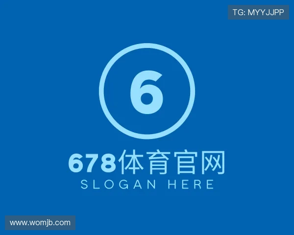 认识678体育
